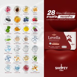 SHOPZY Labz Levella - ช็อปซี่แลบซ์ เลเวลล่า - Image 4