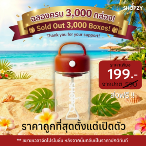 SHOPZY Labz แก้วปั่นไฟฟ้า